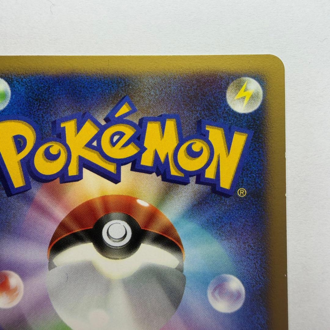 ルギア ☆ :1ED [DP3 #299](拡張パック「ひかる闇」)66 - メルカリ