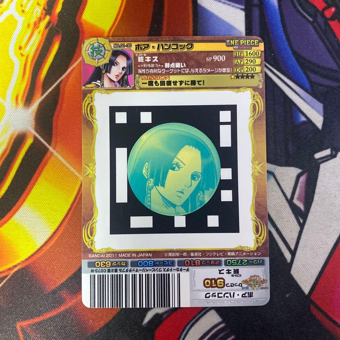 ワンピース ARカードダス ボア・ハンコック 01-30 C ② - メルカリ