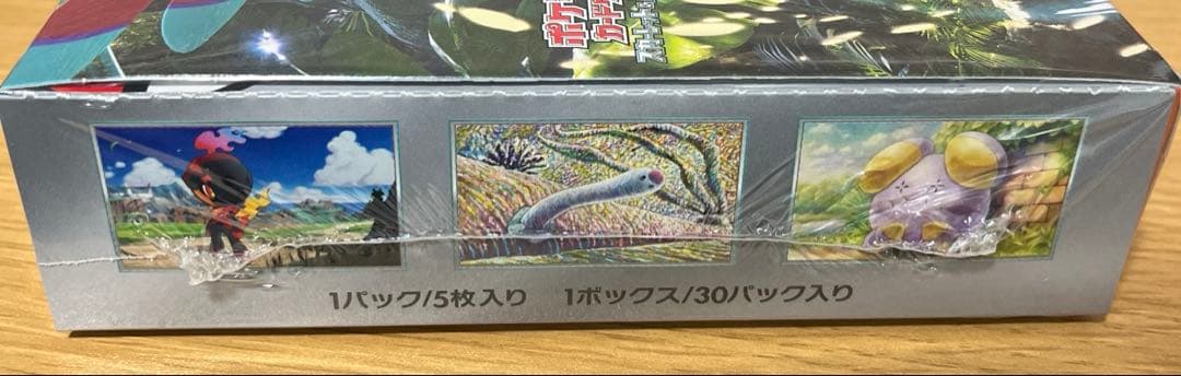古代の咆哮 シュリンク付き未開封Box ポケモンカード トドロクツキ