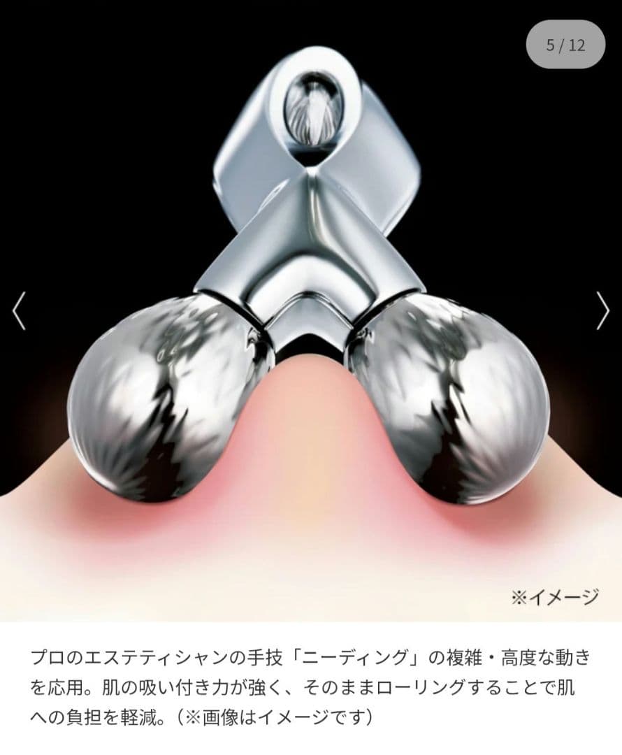 ❤美品 リファ カラットレイ 美顔器ローラー RR-AK00A定価:20900円