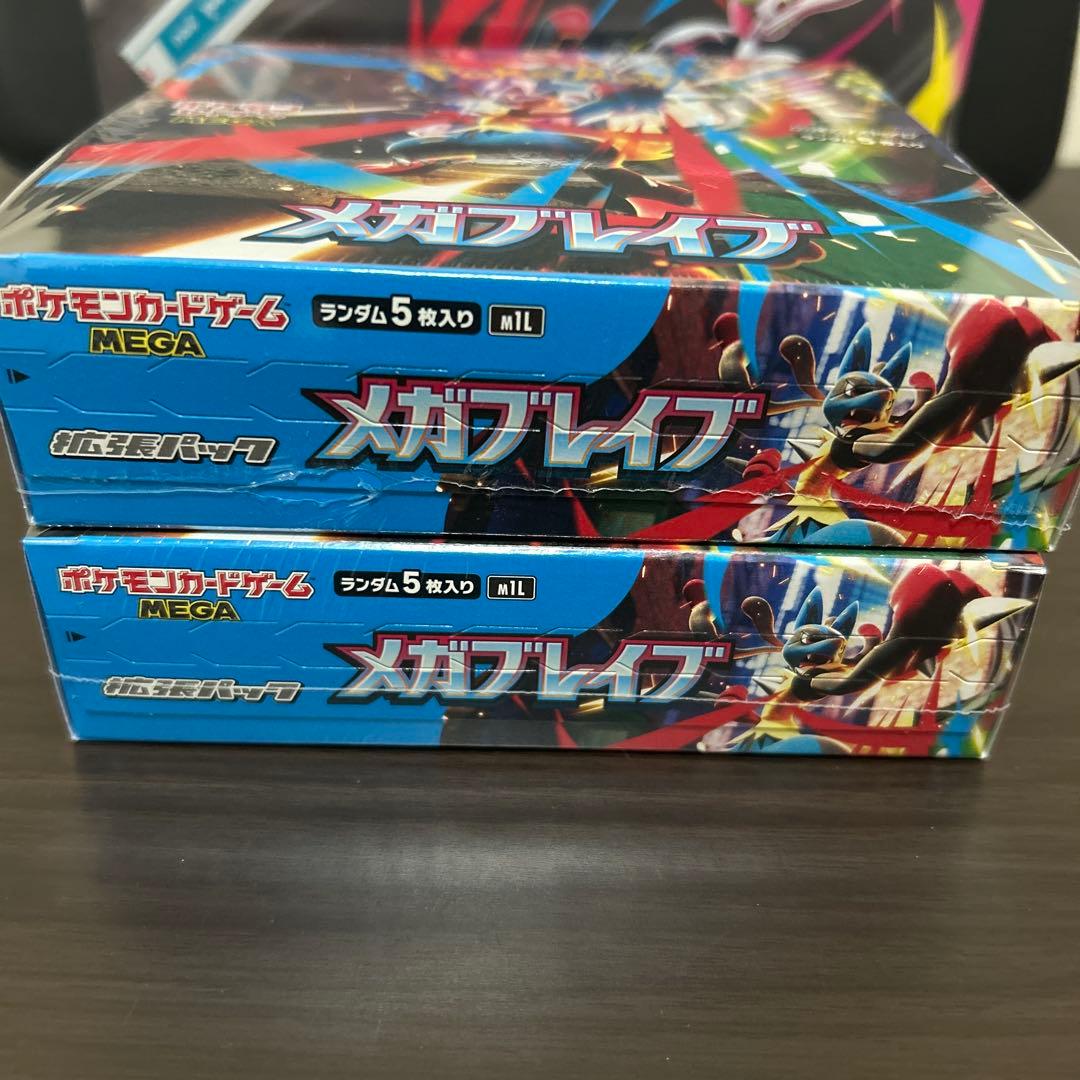 メガブレイブ、プレミアムトレーナーボックス シュリあり - メルカリ