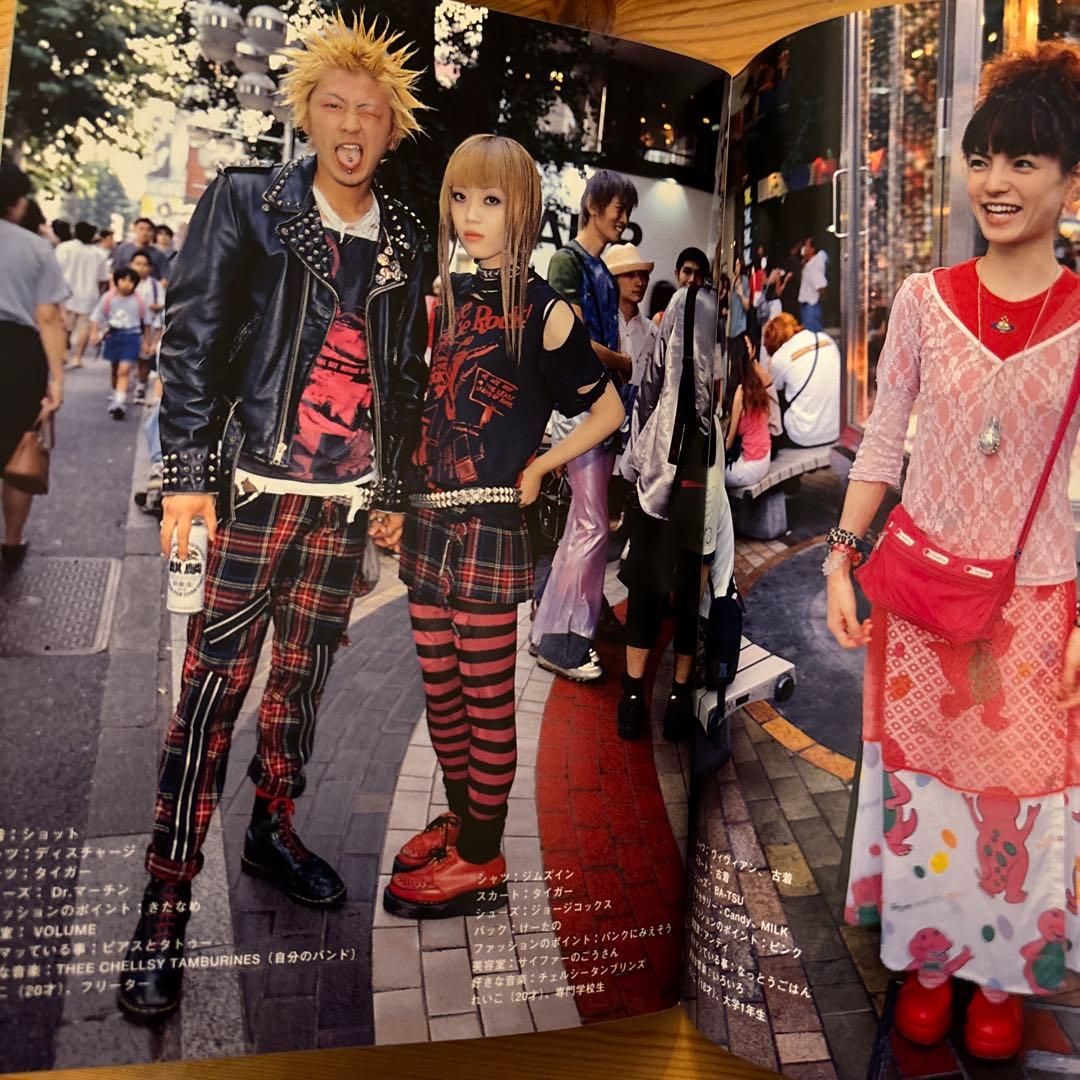 FRUiTS フルーツ 雑誌 1999年 12月号 no.29 - メルカリ