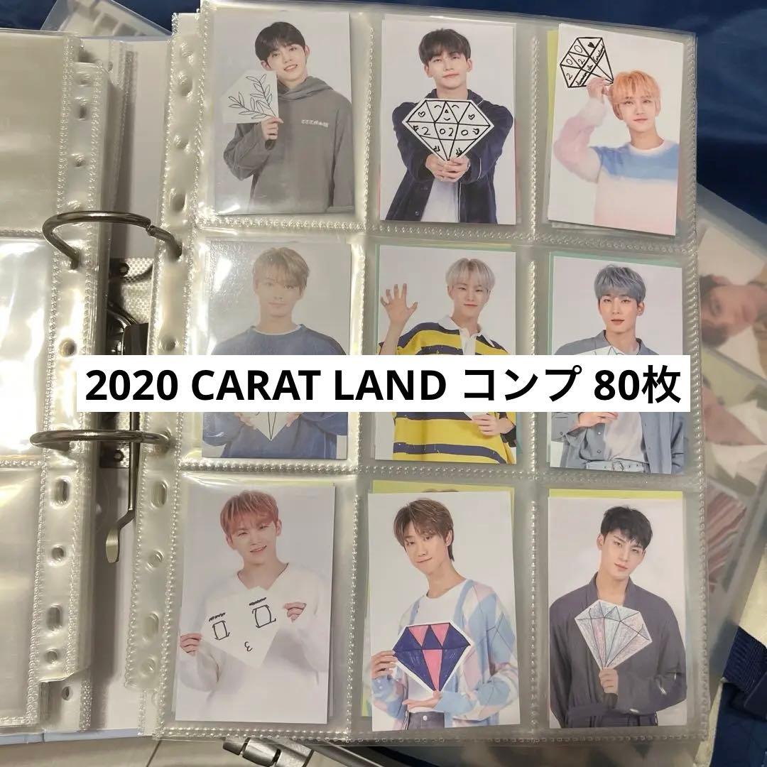 SEVENTEEN 2020 CARATLAND ケレン トレカ セブチ コンプ - メルカリ