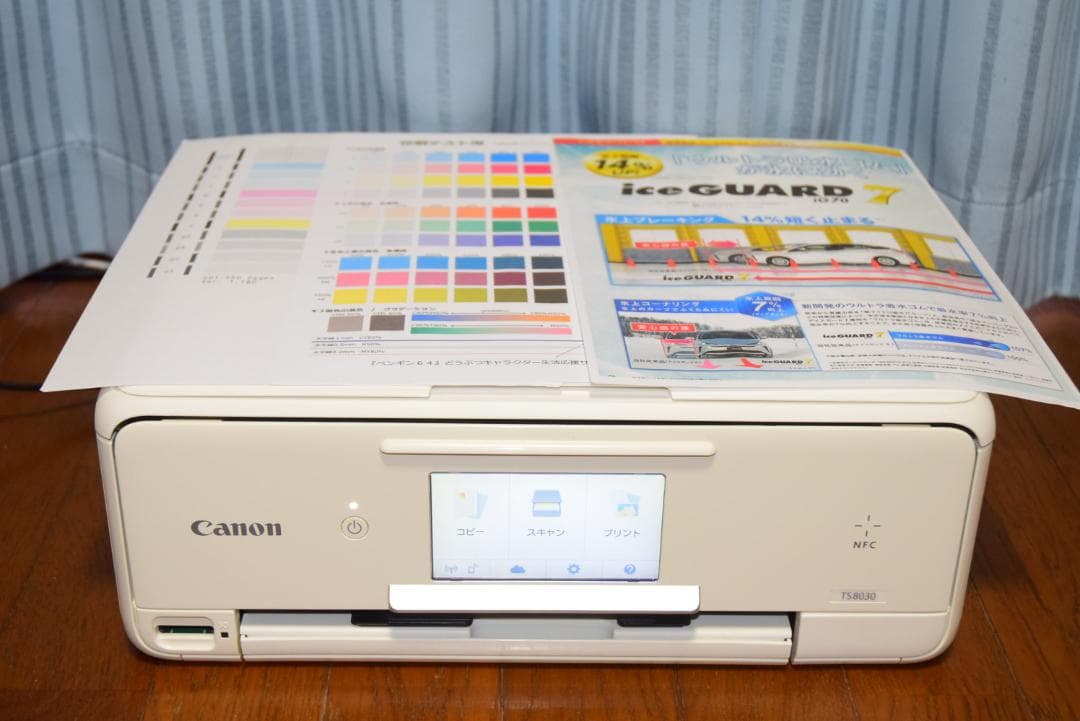 即使用可！ Canon TS8030 インクジェット複合機 印刷枚数少ない！ Amazon.co.jp: 旧モデル Canon インクジェットプリンター複合機 TS8030
