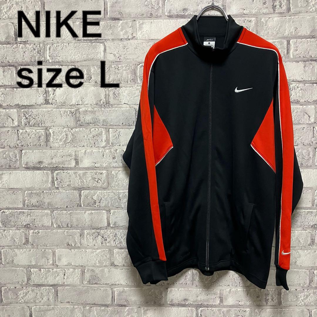 NIKE】ナイキ 長袖ジャージ Lサイズ お洒落 カッコイイ - メルカリ