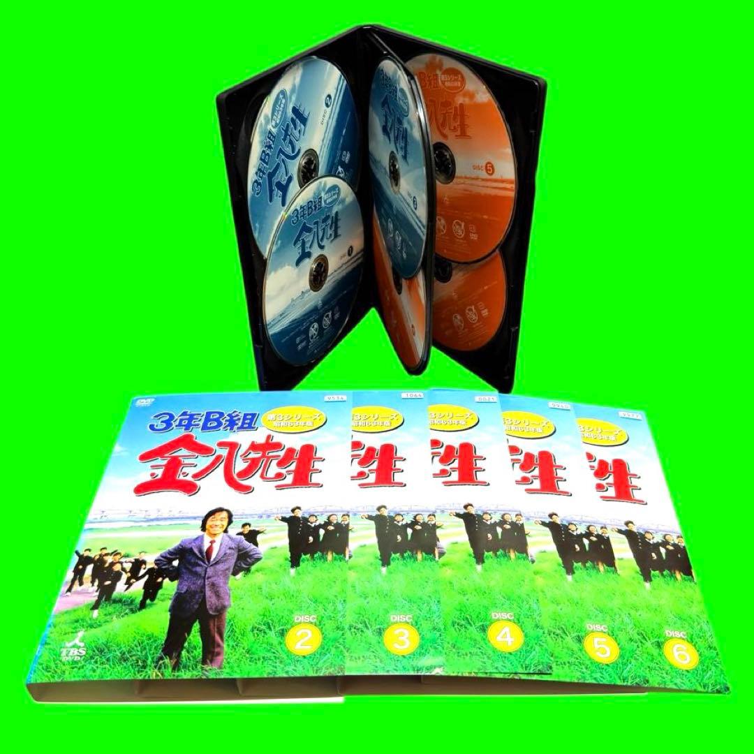 ケース付 3年B組金八先生 第3シリーズ DVD 全6巻 全巻セット - メルカリ