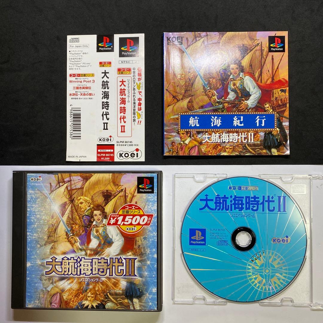 PS 大航海時代Ⅱ - メルカリ