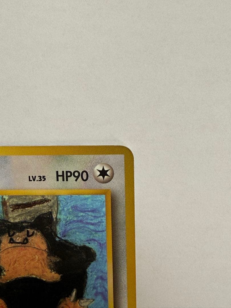 カビゴン 旧裏 コロコロコミックイラストコンテスト プロモ 拡張シート