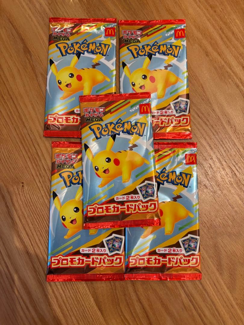 マクドナルド　ポケモンカード ポケカ】マクドナルドハッピーセット付属/ポケモンカード6種当たり