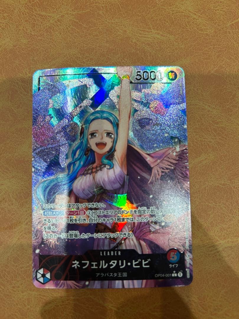 ネフェルタリ・ビビ L リーダーパラレル(リーパラ) OP04-001 - メルカリ