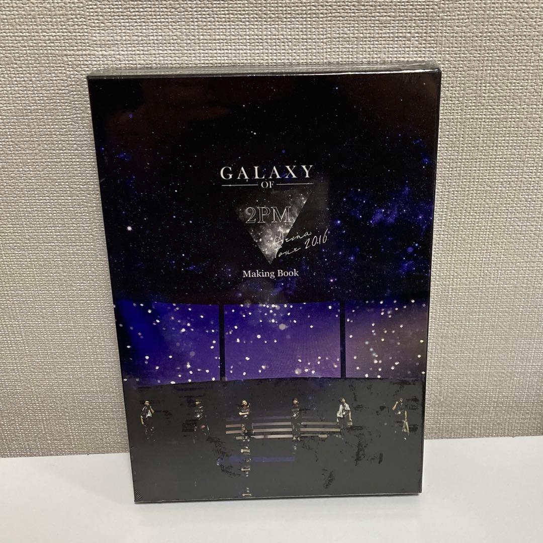 JUNHO Solo Tour 2016 \"HYPER” 初回生産限定盤