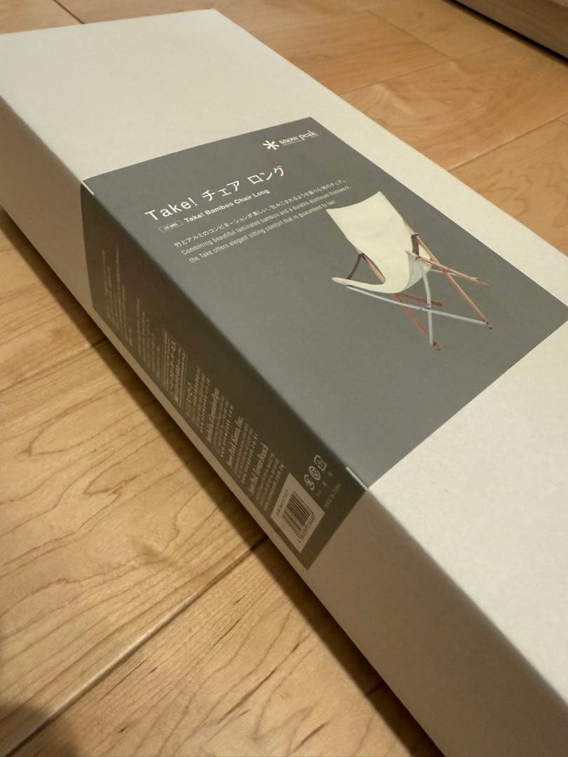 【新品未開封】Take! チェア ロング  peak LV-086 Take!チェア ロング| スノーピーク(Snow Peak)