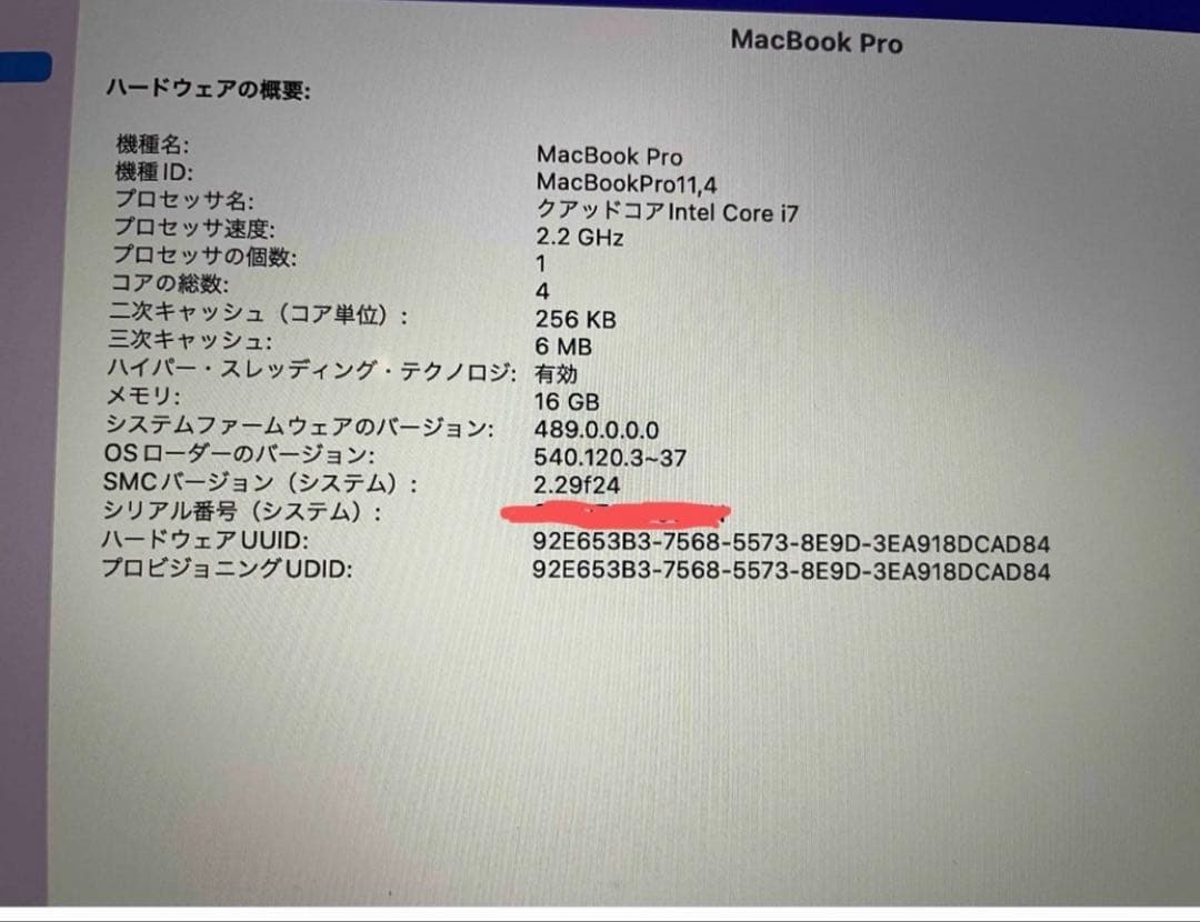 MacBook Pro 2015 15インチ+キーボード+パッド　　3点セット Amazon.co.jp: 2025 MacBook Pro 14 (M5)/16 Air 13/15 インチ 用