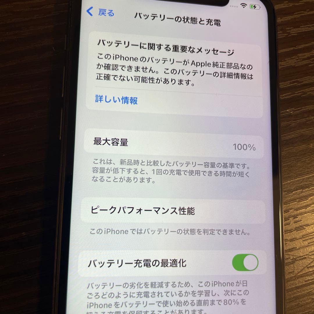 ジャンク】iPhone11 Pro 256GB - メルカリ