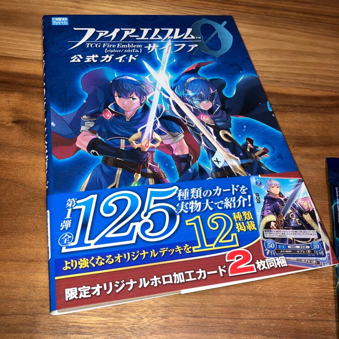 ファイアーエムブレム サイファ パック スターターデッキ 暗黒戦争編