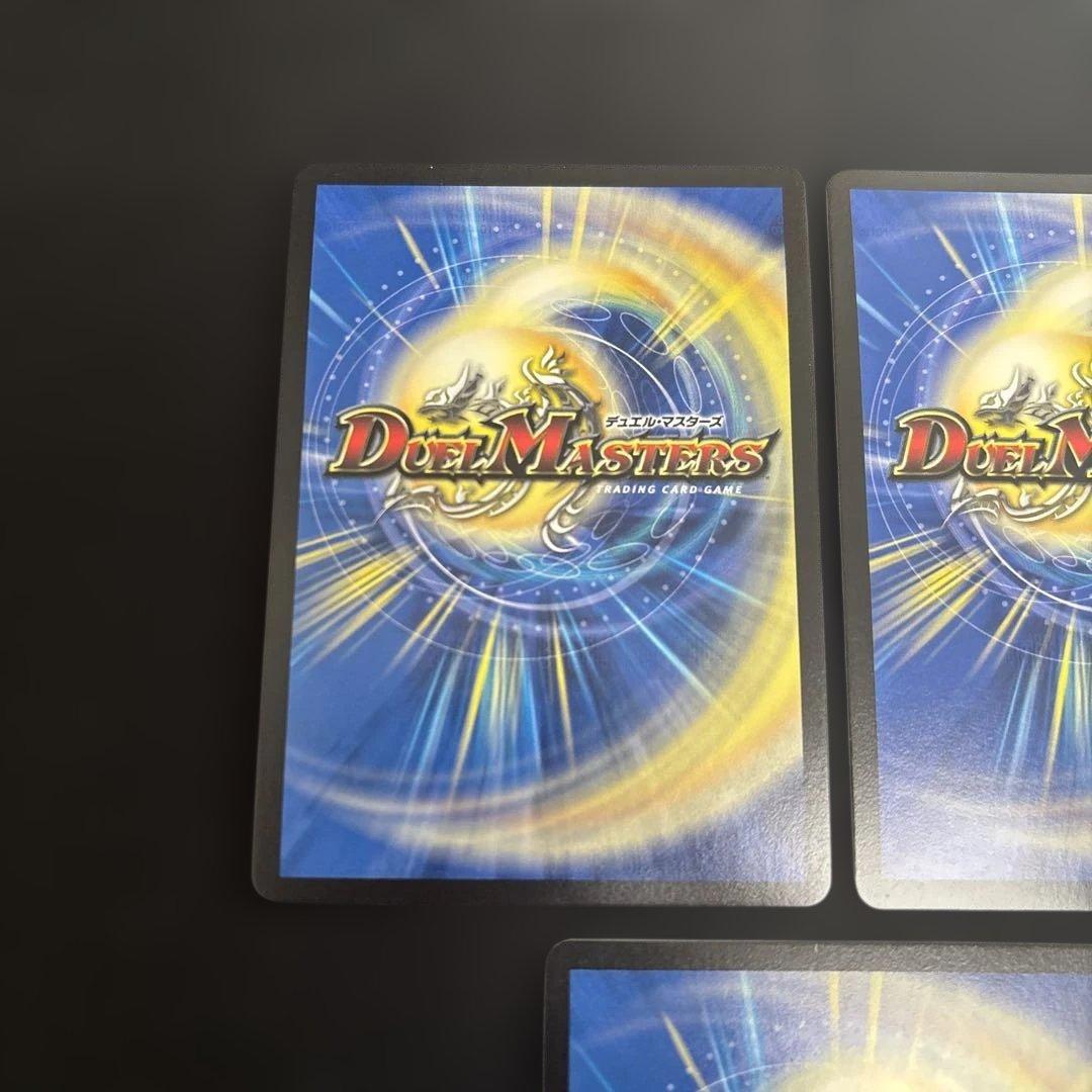 デュエマ 百鬼の邪王門 プロモ 3枚 - メルカリ