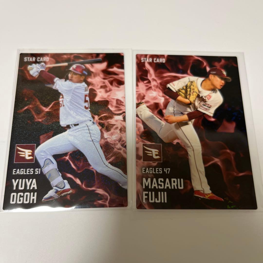 プロ野球チップス 東北楽天ゴールデンイーグルス まとめ売り 8点