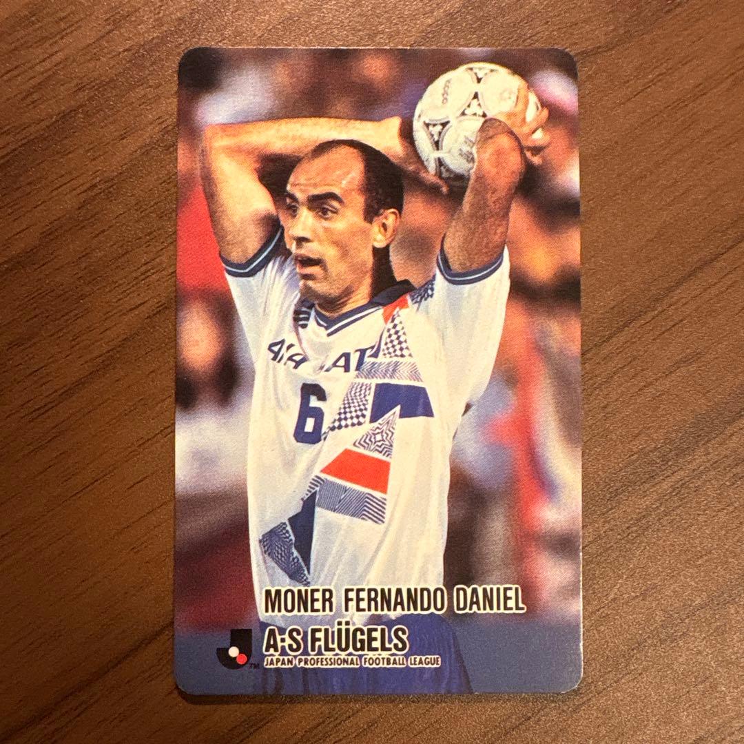 1993年 Jリーグチップス 横浜フリューゲルス モネール - メルカリ