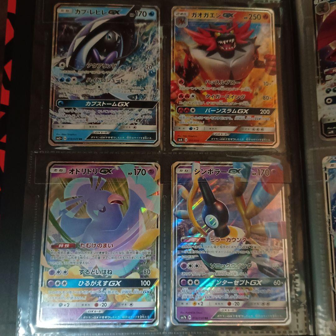 ポケモンカード 引退品 昔のカード sr xy gx 旧裏 bw 絶版 cp4 - メルカリ