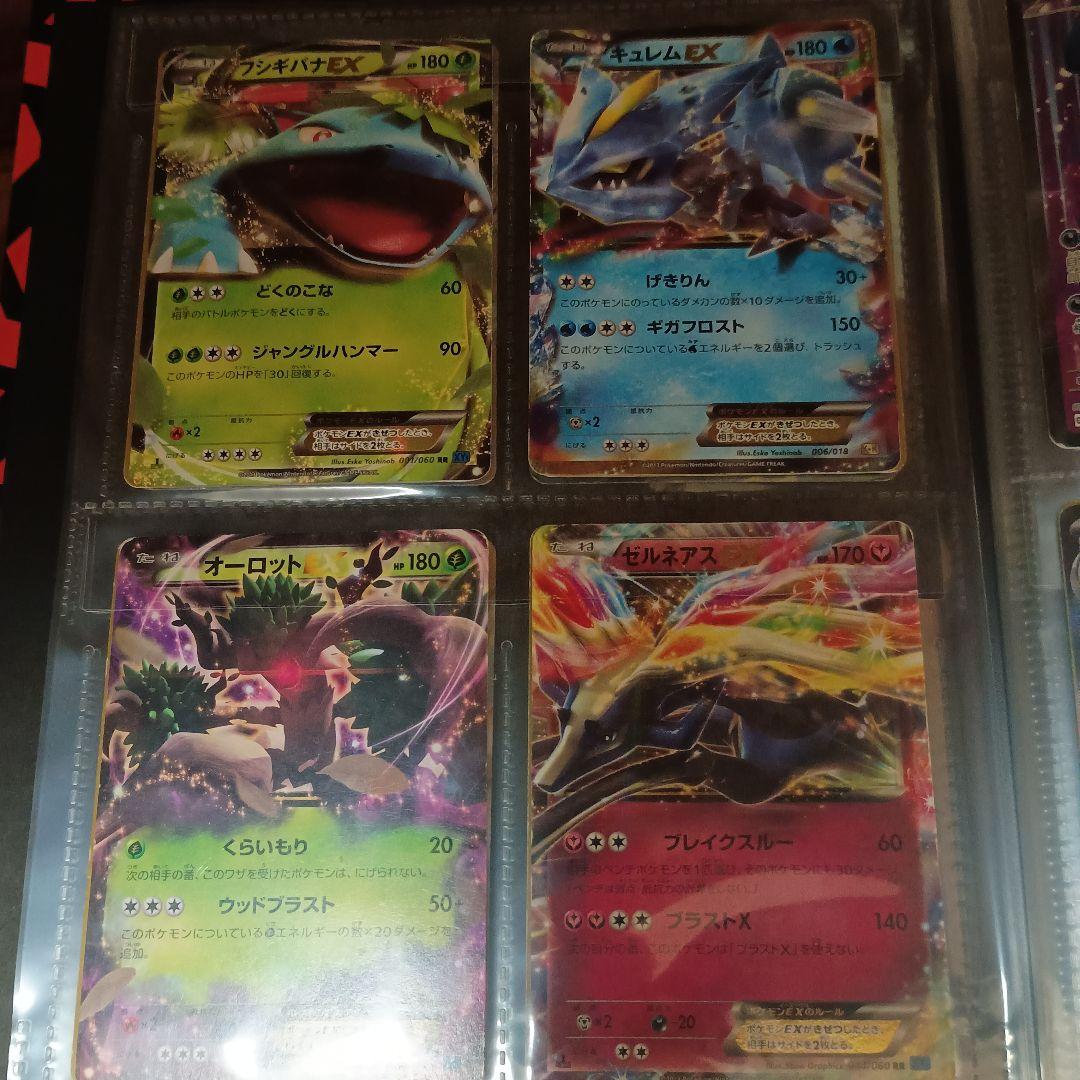 ポケモンカード 引退品 昔のカード sr xy gx 旧裏 bw 絶版 cp4
