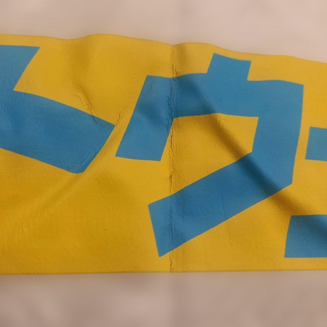 最大30%割】ミズノ ジェフ市原・千葉 #2中西永輔選手レプリカユニ