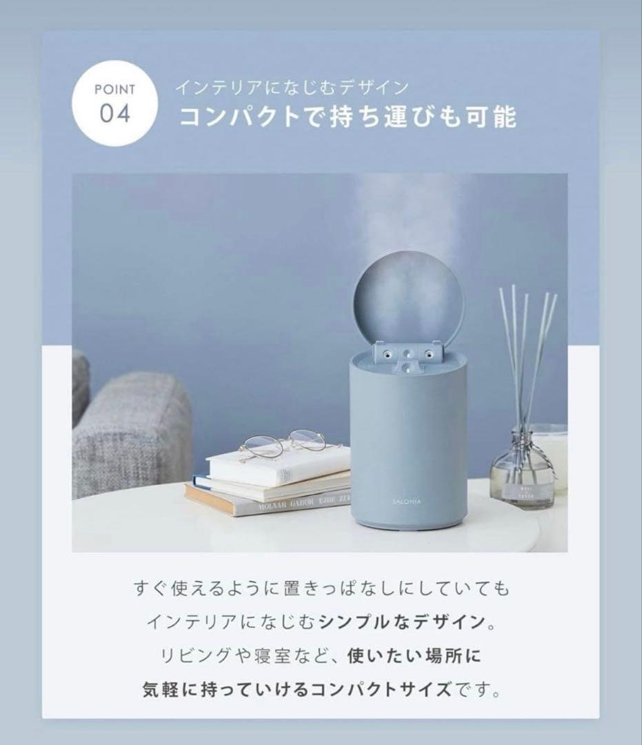 SALONIA サロニア ピュアブライト スチーマー 美容 SAL22207BE - メルカリ