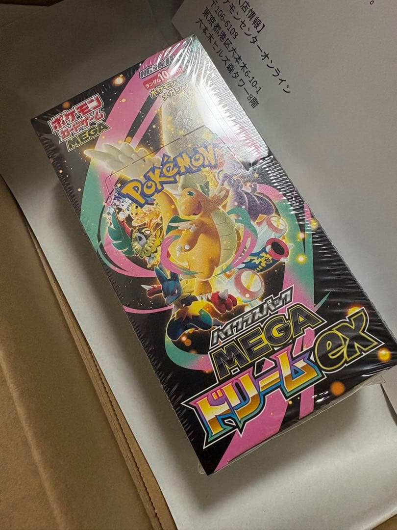 ポケモンカードゲーム　MEGAドリームex シュリンク付き　未開封BOX MEGAドリームex 新品未開封 シュリンク付き BOX ポケモンカード