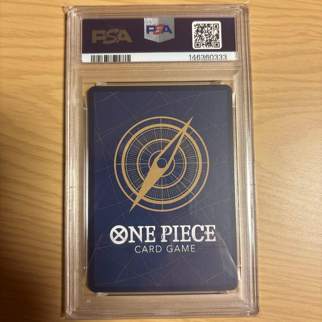 モンキー・D・ルフィ ワンピースマガジン プロモ PSA10 - メルカリ