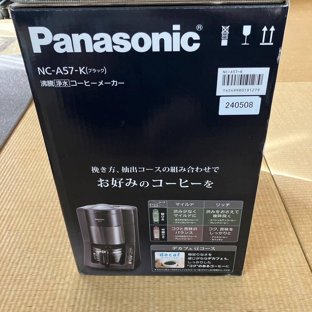 Panasonic NC-A57-K ブラック コーヒーメーカー - メルカリ