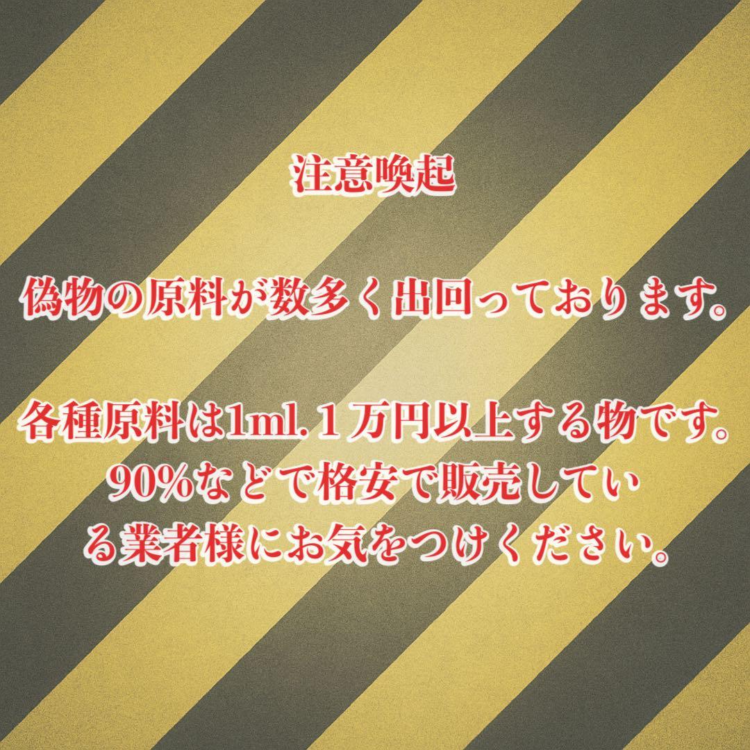 HHBDリキッド1ml# CBD CBN H4CBH CRDH CPX ○31