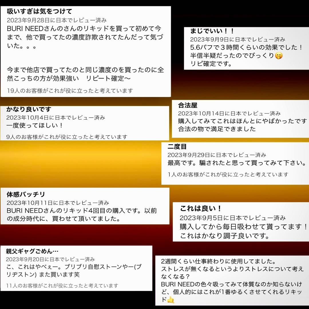 HHBDリキッド1ml# CBD CBN H4CBH CRDH CPX ○31