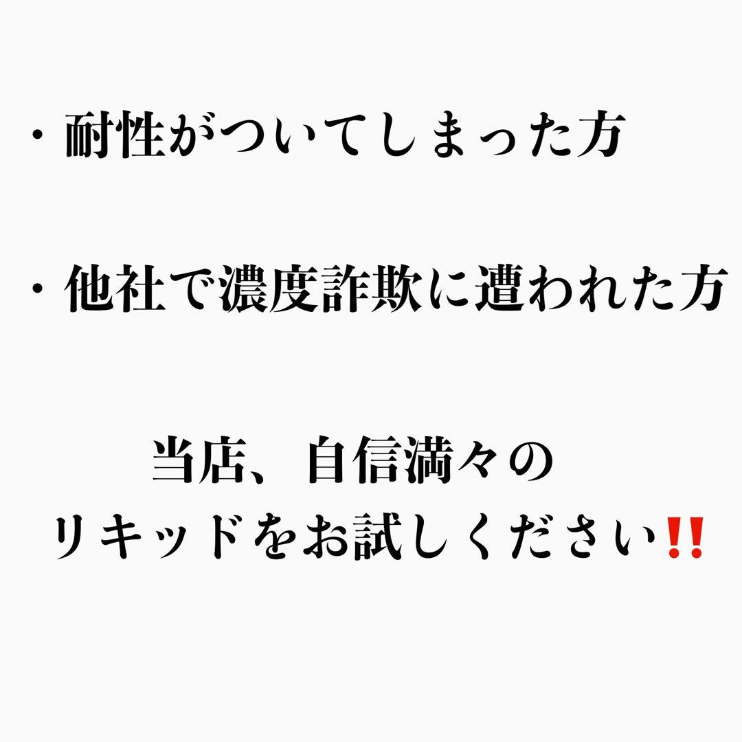 HHBDリキッド1ml# CBD CBN H4CBH CRDH CPX ○31