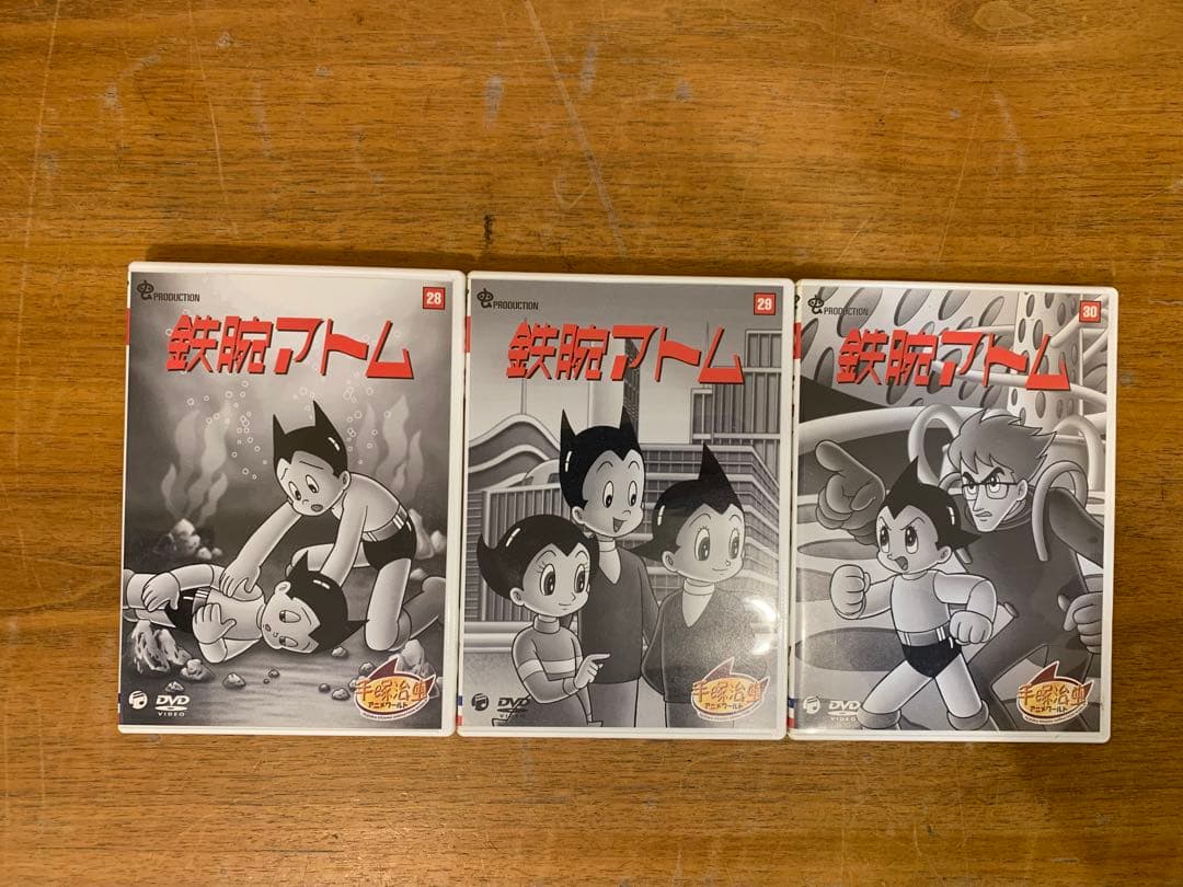 N1129-02☆鉄腕アトム DVD 19-30 DVD-BOX 4 / 5 - メルカリ