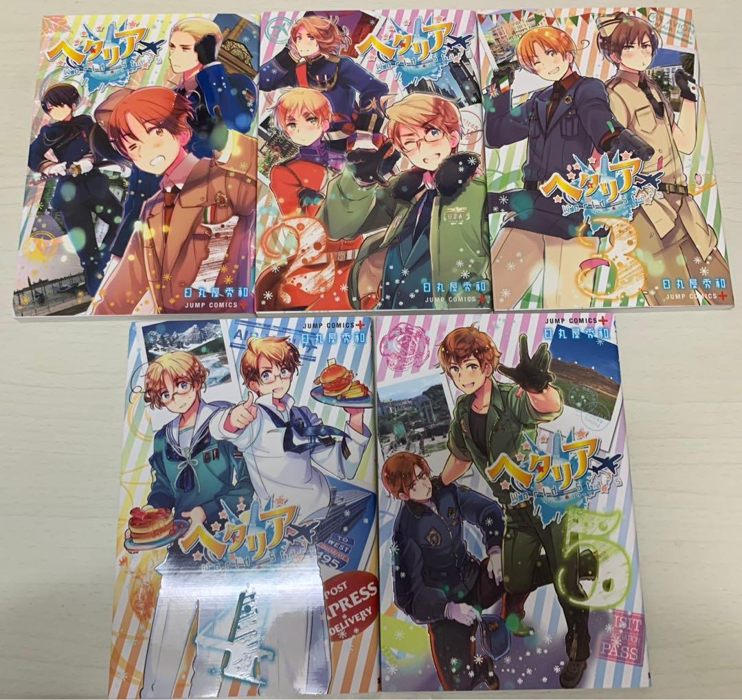 ヘタリア 全6巻＋World Stars 1~5巻 - メルカリ