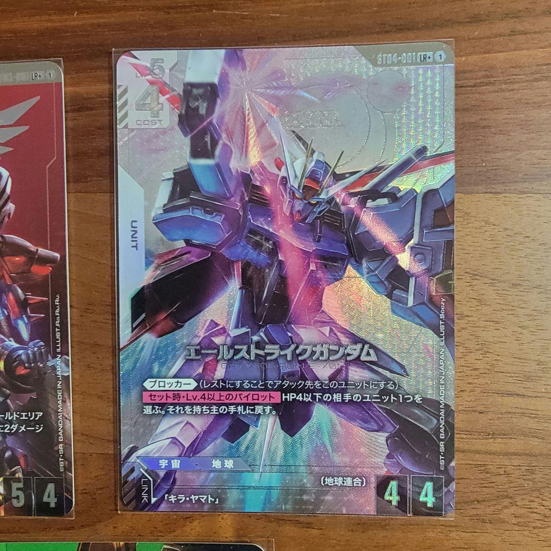 ガンダム カード ゲーム ウイング シナンジュストライク LR+ パラレル