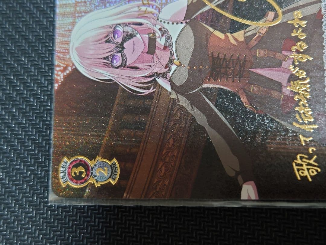 Masquerade ドロリス 箔押しサイン ssp ヴァイスシュヴァルツ - メルカリ