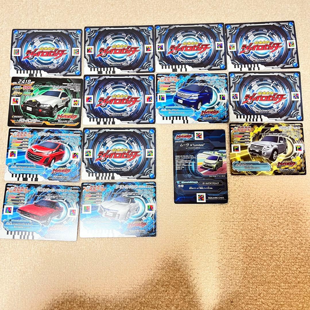 データカードダス 超速変形ジャイロゼッター カード14枚セット まとめ