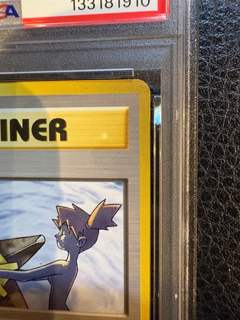 1998年 ポケモンカード カスミのなみだ PSA 8 - メルカリ