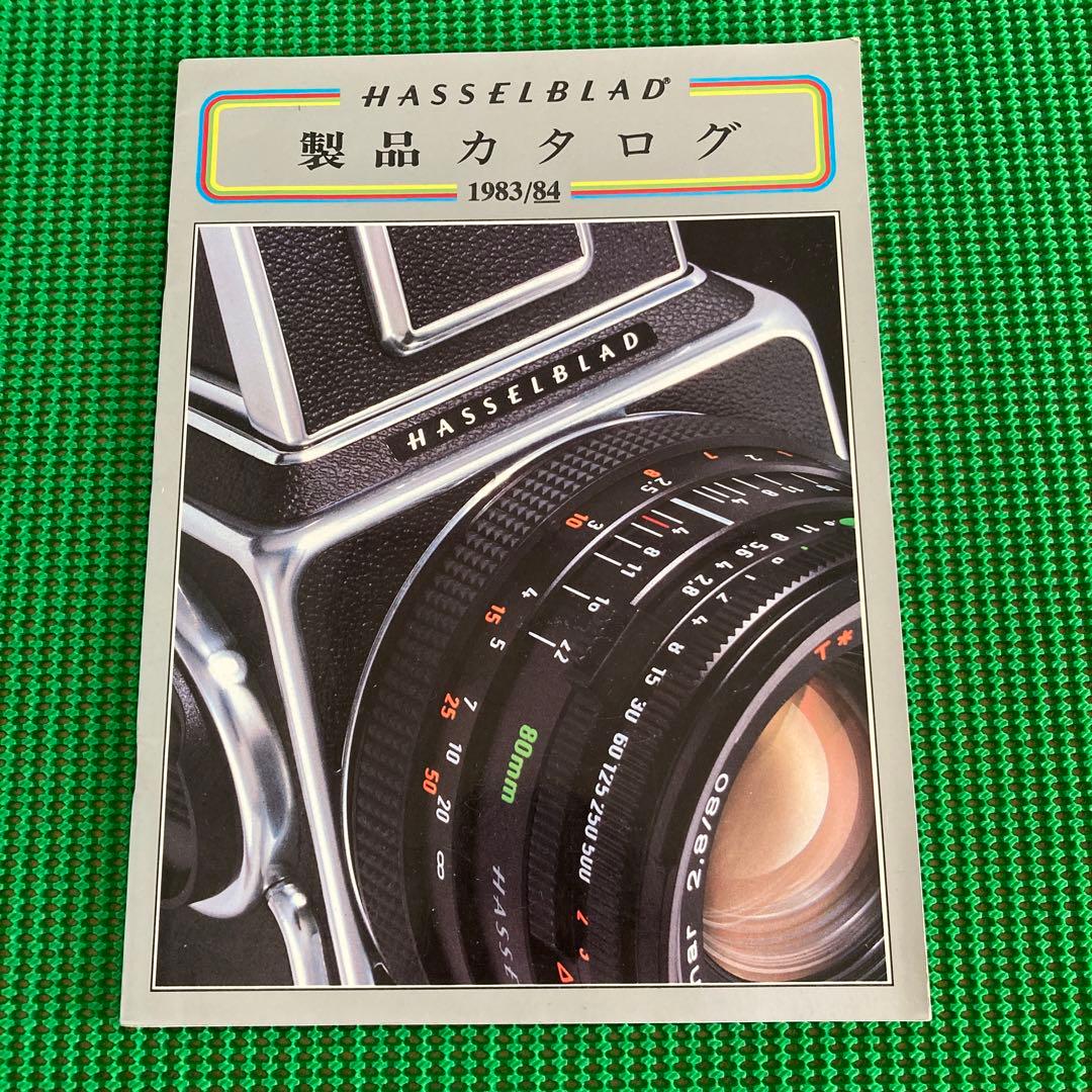 ハッセルブラッド　製品カタログ　1983/84 HASSELBLAD 中古)HASSELBLAD (ハッセルブラッド) 500C/M ゴールド 標準セット(CF80