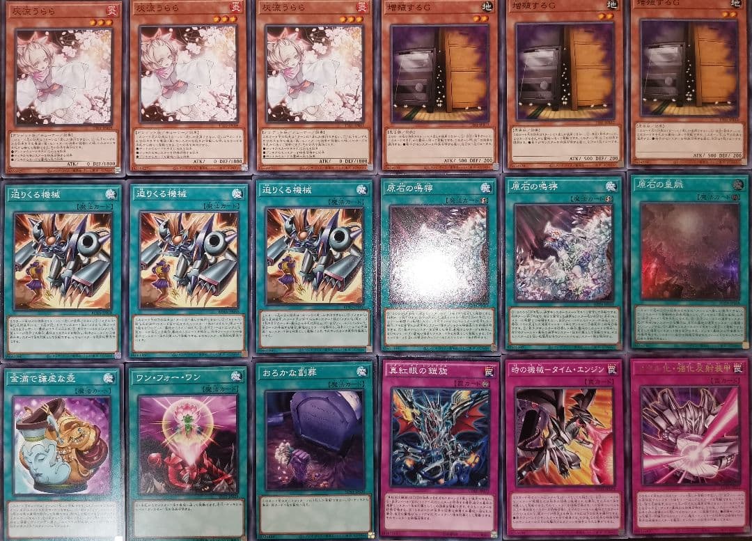 遊戯王デッキ メタル化×原石デッキ ガチ構築 - メルカリ