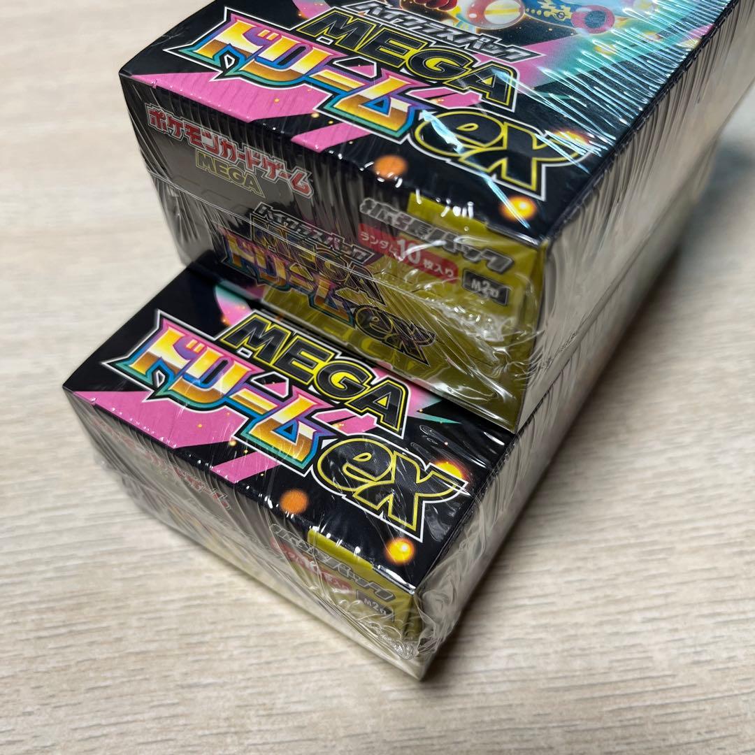 ポケモンカードMEGAドリームex 2box 新品・未開封シュリンク付き