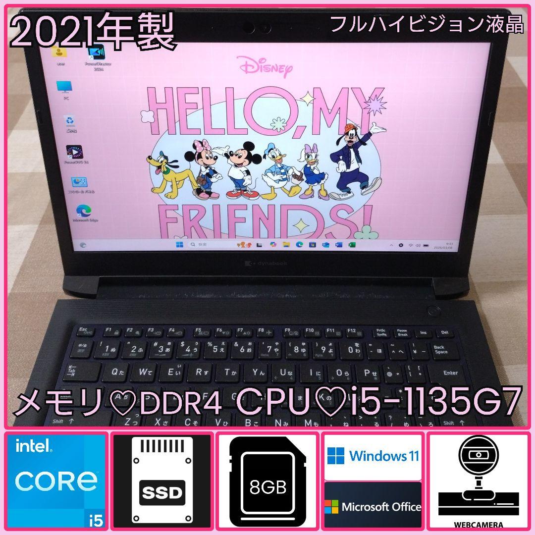 S73HS/11世代i5/SSD 256GB/8GB/FHD/13.3型② - メルカリ