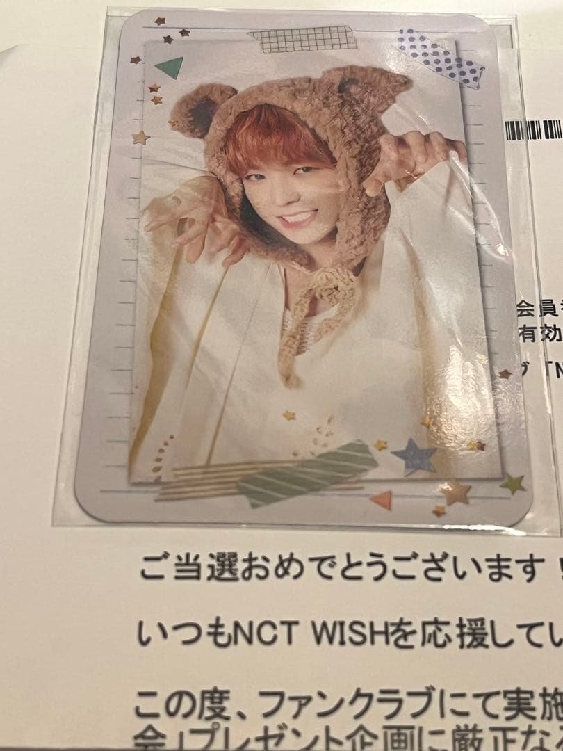NCT WISH ゆうし SM 30thスペシャル抽選会 トレカ NCTzen WISH-JAPAN