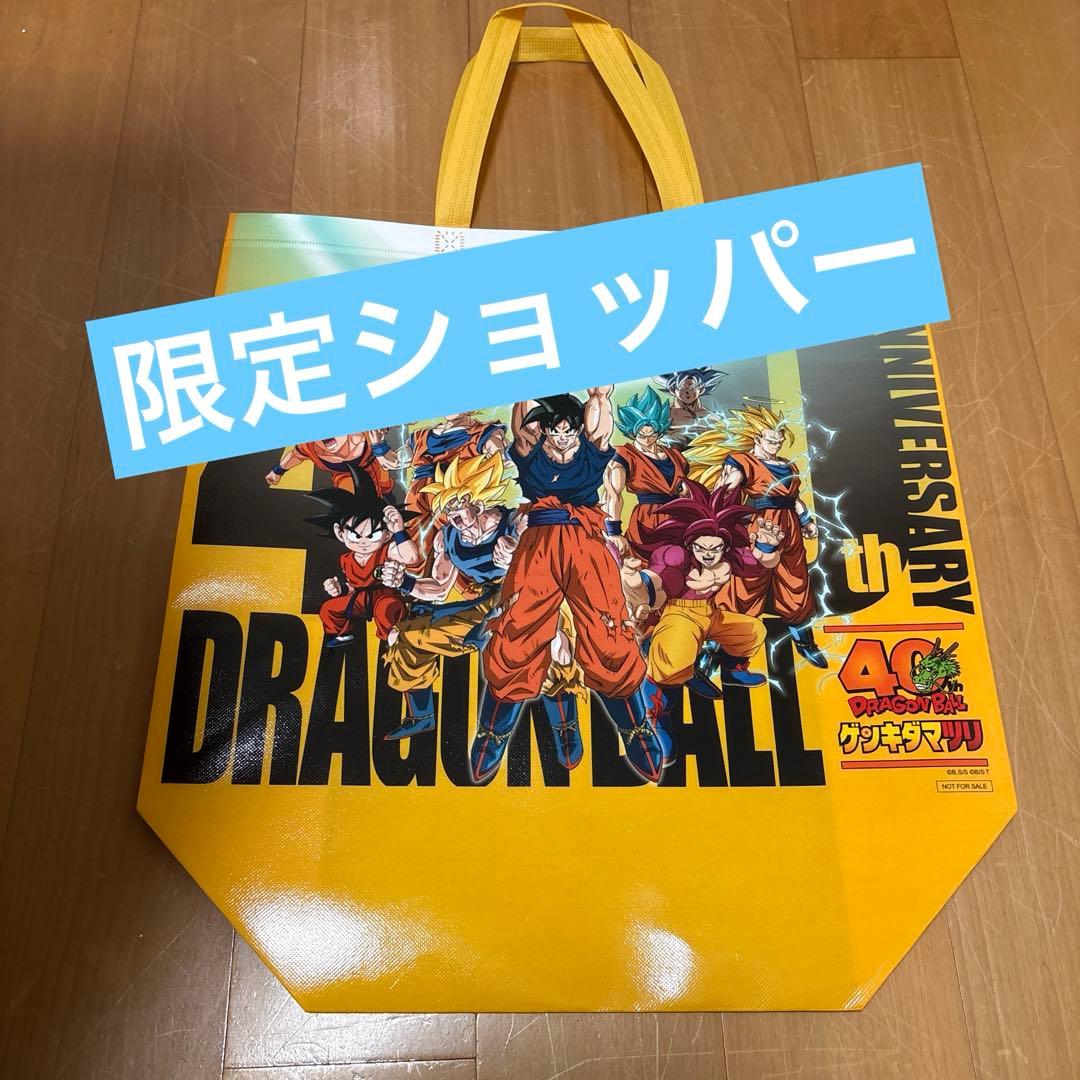 ゲンキダマツリ 限定 ショッパー ドラゴンボール - メルカリ