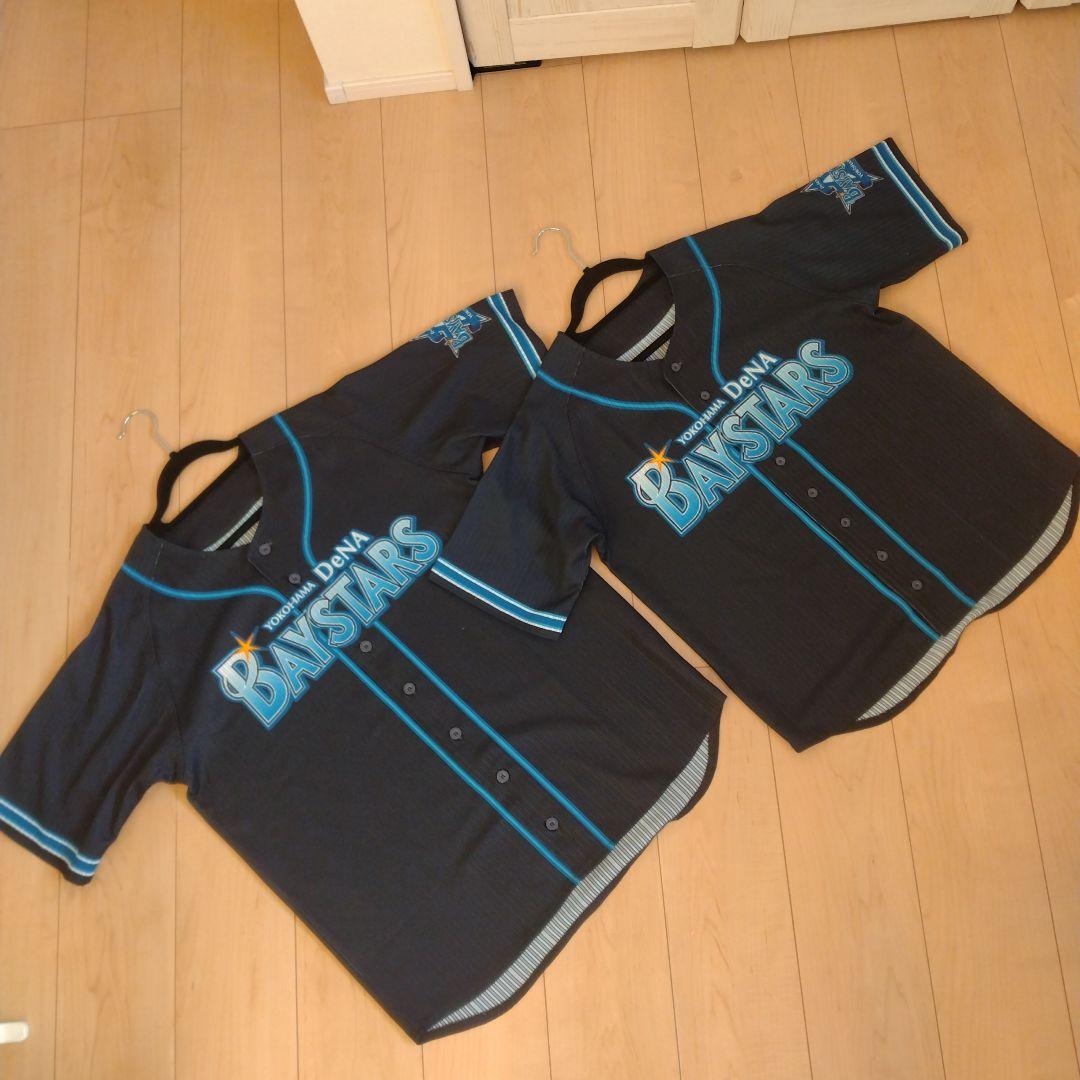 【希少】横浜DeNAベイスターズ 初代ビジター 背番号なし ２枚セット【S.L】 11/9(土)日本一記念グッズ第2弾発売！ ｜ 横浜DeNAベイスターズ