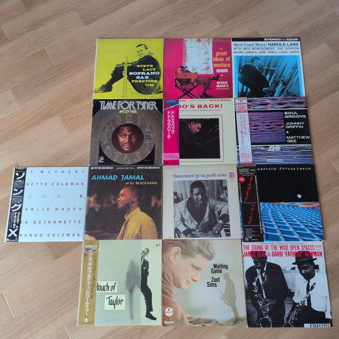 ジャズ・レコード13枚セット。 Yahoo!オークション -「ジャズレコードまとめて」(ジャズ) (レコード