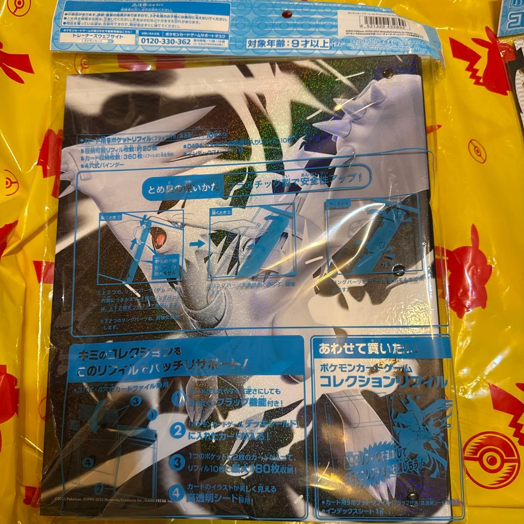 ポケモンカードゲーム コレクションファイルプレミアム ゼクロム
