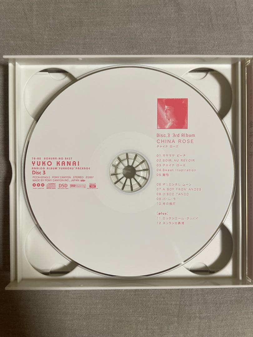 CD 金井夕子 78-82ぼくらのベスト アナログ・アルバム 完全復刻