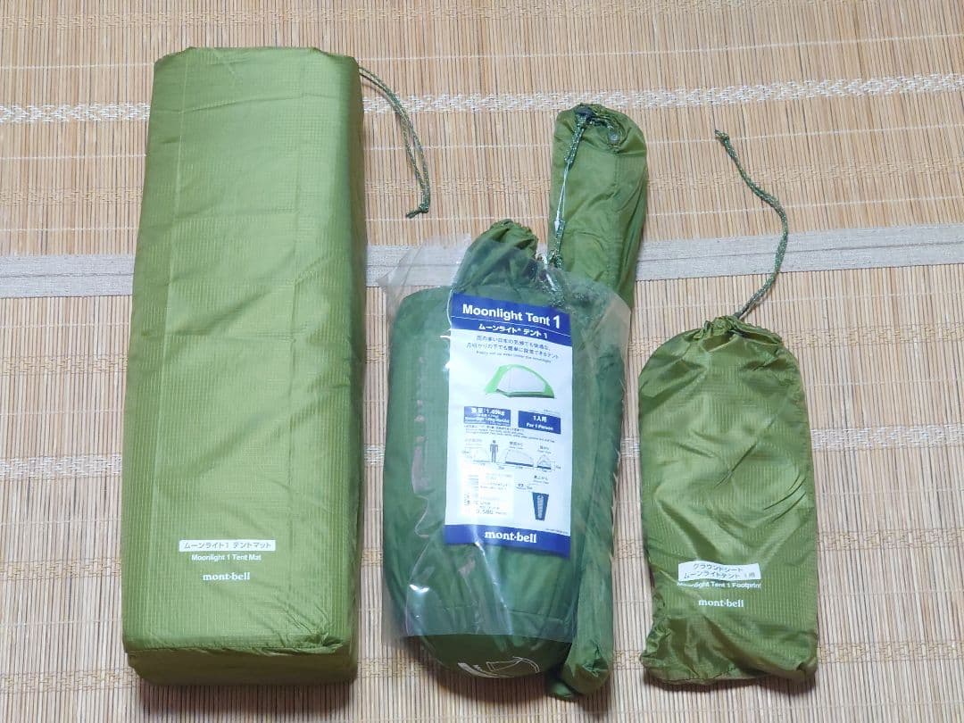 【新品未使用】モンベル ムーンライト テント1(グリーン)セット ムーンライト テント1｜モンベル