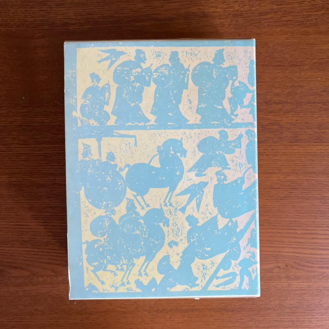 角川 書道字典 伏見沖敬編 - メルカリ